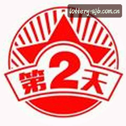 王磊